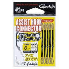GAMAKATSU Assist Hook Connector 4cm