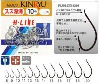 KINRYU H21117 H-Line Sinkai Hook L-pack #10 Tin (48pcs)