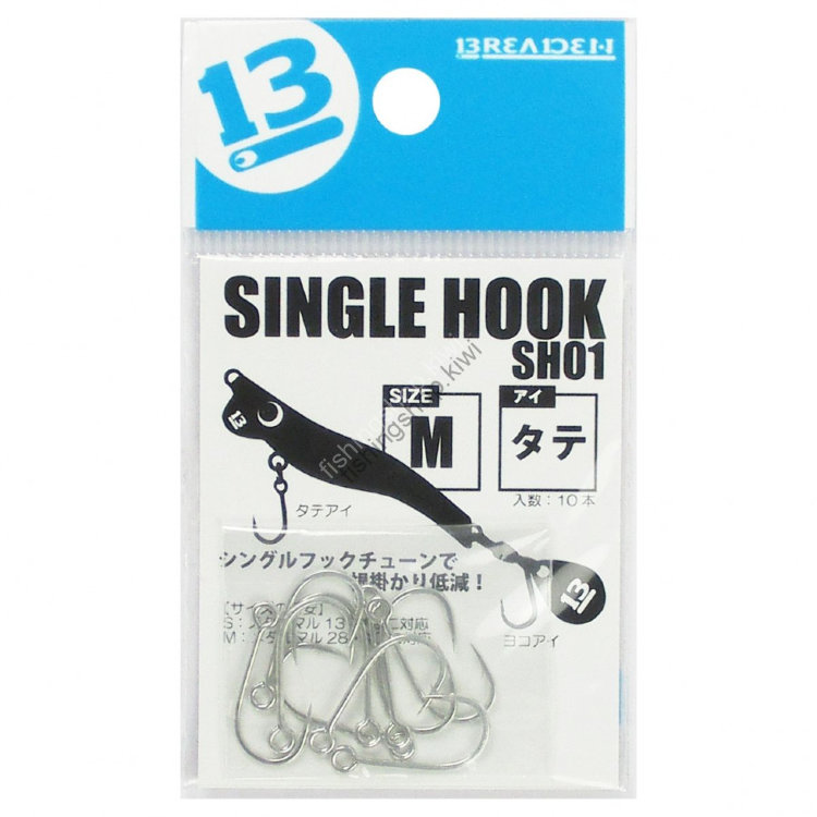 BREADEN Single Hook SH01 (10) Tateai / M