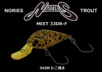 NORIES Meet 33DR-F #343M Takoyaki