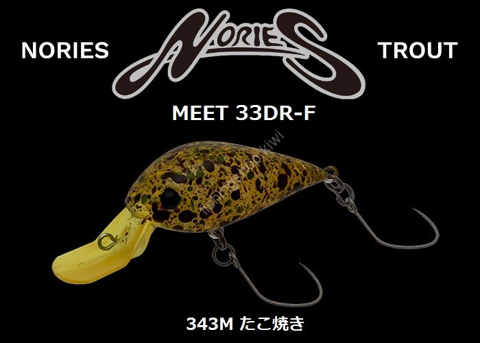 NORIES Meet 33DR-F #343M Takoyaki