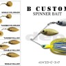 DEPS B Custom 5/8oz SW #23 Yellow Peacock