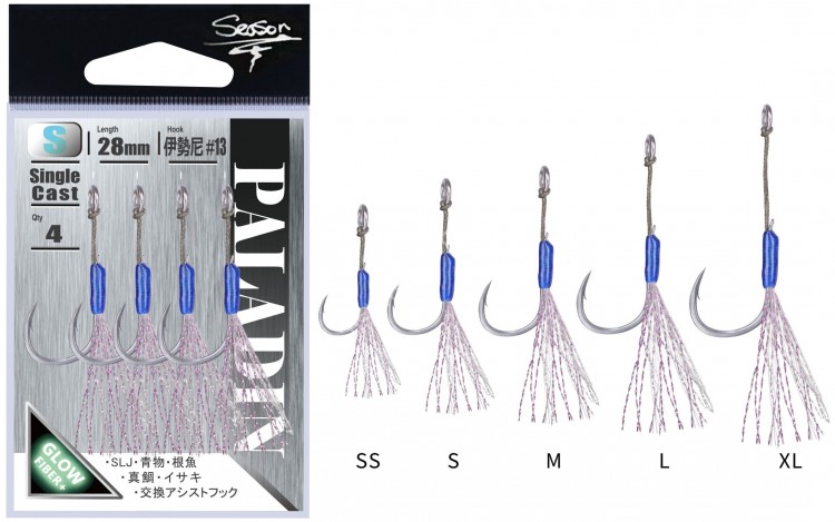 SEASON Paladin Single Cast Hook [ZC Coat] M (4pcs)