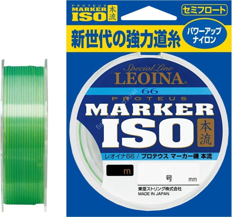 RAIGLON Proteus Marker Iso Honryu [Green] 150m #3 (12lb)
