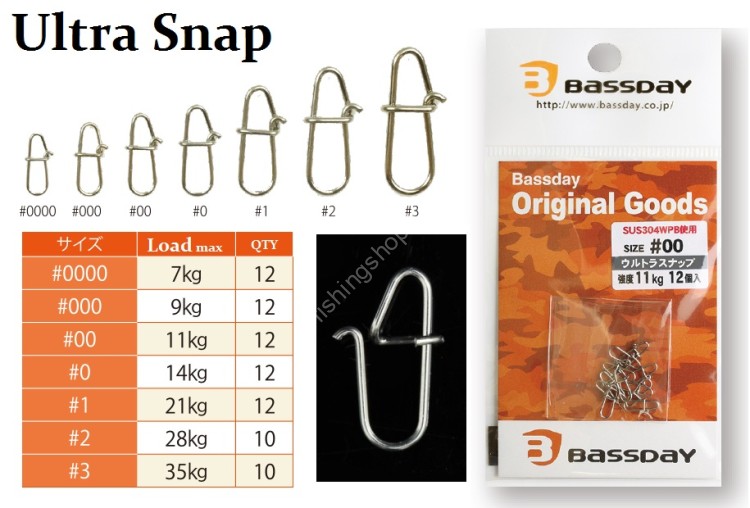 BASSDAY Ultra Snap #00