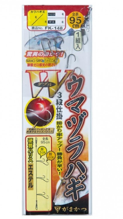 GAMAKATSU Double Umadzurahagi Shikake [Nano Smooth Coat] #6