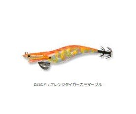 FISH LEAGUE EGILEE DARTMAX D26CM 3