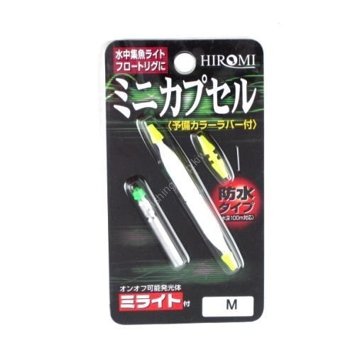 HIROMI Mini Capsule [Milight Green]