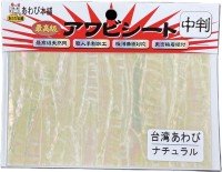 AWABI HONPO Awabi Sheet Taiwan Medium Size #Natural