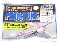 Pro's Factory PTD Hard Guide 5 / 32 ire WORM k