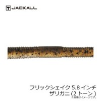 JACKALL Flick Shake 5.8 Crayfish