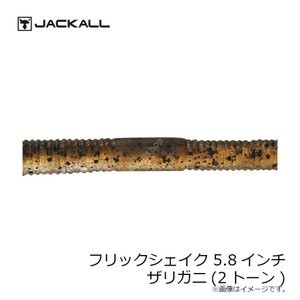 JACKALL Flick Shake 5.8 Crayfish