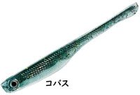 ALFHEID Alias ​​Shad 2.7'' #Cobas