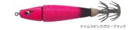 BOZLES TG Hattori No.25 (93g) #Keimura Pink Glow Black