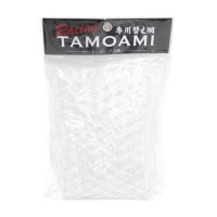 TAMOAMI Spare Net