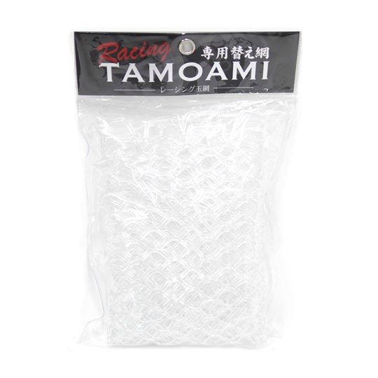 TAMOAMI Spare Net