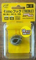 FIMO Dragon Shield Treble Hook MHRB Value Pack #12 (30pcs)