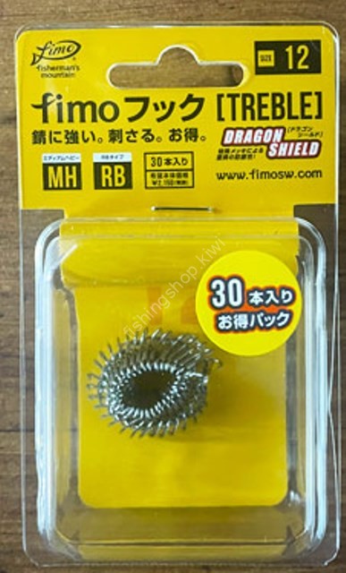 FIMO Dragon Shield Treble Hook MHRB Value Pack #12 (30pcs)