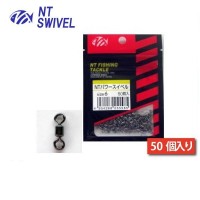 NT SWIVEL Hanger NT Power Swivel Black # 3