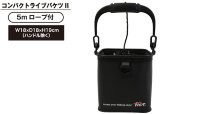 TICT Compact Live Bucket II Black