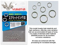 VALLEYHILL Split Ring EX #3 (45lb) 20pcs