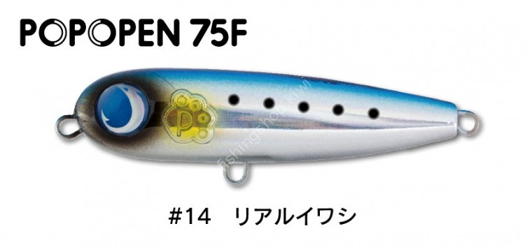 JUMPRIZE Popopen 75F #14 Real Sardine