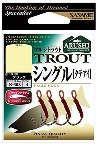 SASAME Arushi Trout Single Vertical N-308