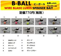 MUKAI Mukai B-BALL 2.8 g # 9