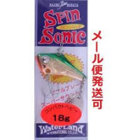 Waterland Spin Sonic 18g green / gold