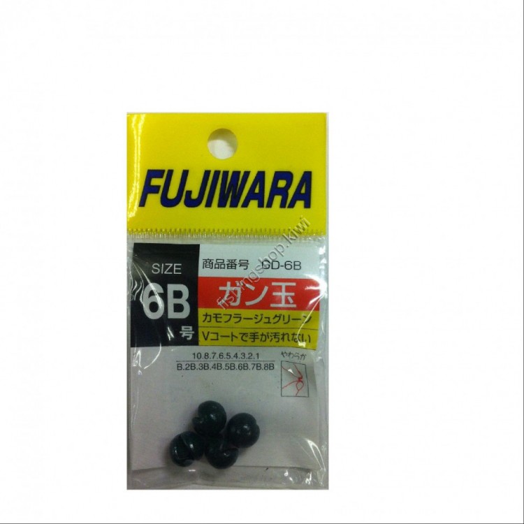 Fujiwara Gun Ball Camouflage Green 6B