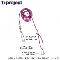 T-PROJECT SL-NL With Tail Rope Length Adjustment Function