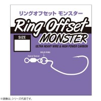 VARIVAS Ring Offset Monster #5/0