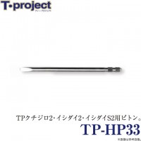 T-PROJECT TP-HP33