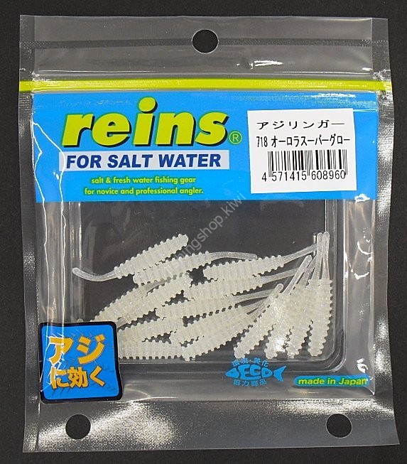 REINS Aji Ringer #718