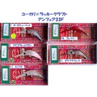 OFFICE EUCALYPTUS x Lucky Craft Un-FAir 33F #03 Buchi Red Glow