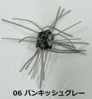 O.N PLANNING Magic Cube 10mm #06 Punkish Gray