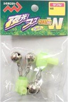 MARUSHIN Clip Tin Double L (2pcs)