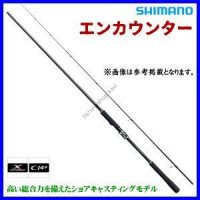 Shimano ENCOUNTER S106ML