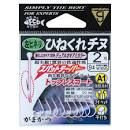 GAMAKATSU A1 Twisted Chinu Left Twist #3 (9pcs)