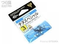 GAMAKATSU Chinu Special [NS Black] #3 (13pcs)
