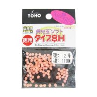 TOHO Luminous Soft Beads Type 8H [Pink] #2