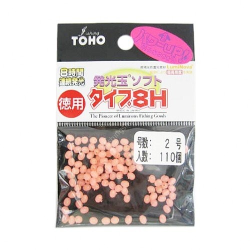 TOHO Luminous Soft Beads Type 8H [Pink] #2