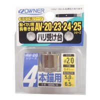 OWNER 9689 Ayu Anchor Hook Winder #2/0-4