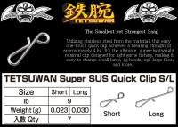 NATURE BOYS FishingFighters Tetsuwan Super SUS Quick Clip Long