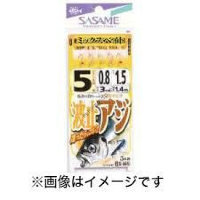 Sasame S-865 WAVE Stop AJI (Horse Mackerel) Mix Bait 4