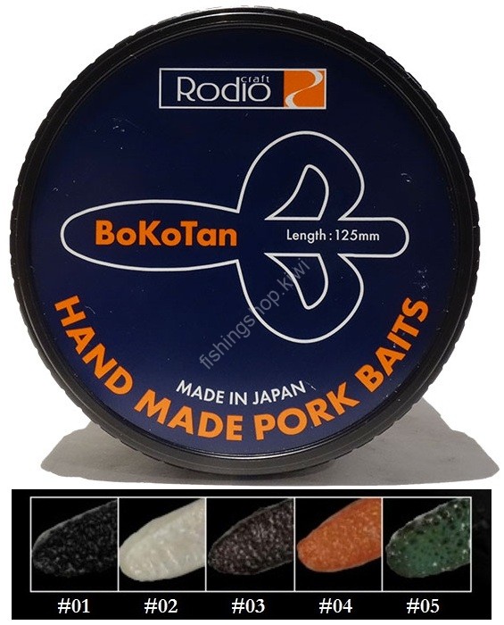 RODIO CRAFT BoKoTan #01 Dark Side Black