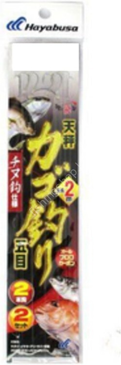 HAYABUSA Basket Fishing Mix Target HN123 2 Hook Rig 3-2.5-2 (5pcs)