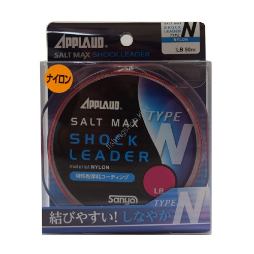 SANYO NYLON Applaud Salt Max Shock Leader Type-N 50 m 35Lb