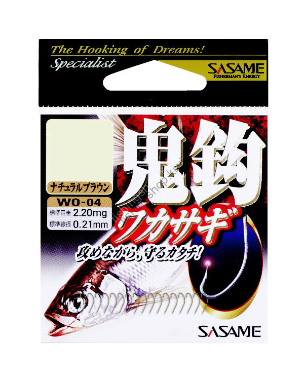 SASAME BARI WO-04 ONI (DEMON) HOOK ASSORT HOOK 0.8
