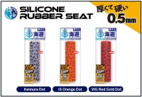 KAIYU Kaijin Silicone Rubber Seat #IS Orange Dot